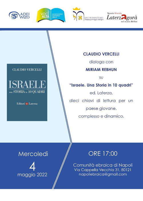 Claudio Vercelli dialoga con Miriam Rebhun sul suo ultimo libro 1